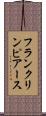 フランクリンピアース Scroll