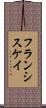 Francis Kaye Scroll