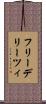 フリーデリーツィ Scroll