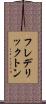 フレデリックトン Scroll