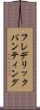 フレデリックバンティング Scroll