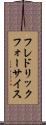 フレドリックフォーサイス Scroll