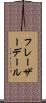 フレーザーデール Scroll