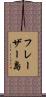フレーザー島 Scroll