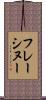 フレーシヌー Scroll