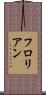 Florian Scroll