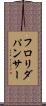 フロリダパンサー Scroll