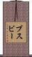 Busby Scroll