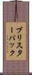 ブリスターパック Scroll