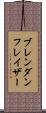 ブレンダンフレイザー Scroll