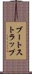 ブートストラップ Scroll