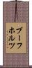 ブーフホルツ Scroll
