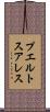 プエルトスアレス Scroll