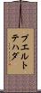プエルトテハダ Scroll