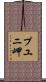プユニ岬 Scroll