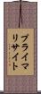 プライマリサイト Scroll