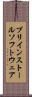 プリインストール・ソフトウェア Scroll