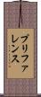 プリファレンス Scroll