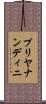 Priyanandini Scroll