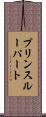 プリンスルーパート Scroll