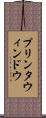 プリンタ・ウィンドウ Scroll