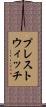 プレストウィッチ Scroll