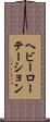 ヘビーローテーション Scroll