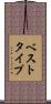 ベスト・タイプ Scroll
