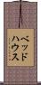 ベッド・ハウス Scroll
