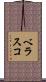 Velasco Scroll