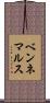 ベンネマルス Scroll
