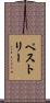 ペストリー Scroll