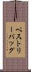 ペストリーバッグ Scroll