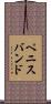 ペニスバンド Scroll