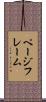 ページフレーム Scroll