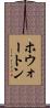 ホウォートン Scroll