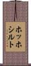 ホッホシルト Scroll