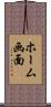 ホーム画面 Scroll