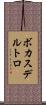 ボカスデルトロ Scroll