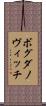 ボグダノヴィッチ Scroll