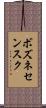ボズネセンスク Scroll