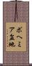 ボヘミア盆地 Scroll