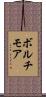 ボルチモア Scroll