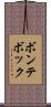 ボンテボック Scroll