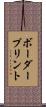 ボーダープリント Scroll