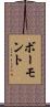 ボーモント Scroll