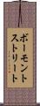 ボーモントストリート Scroll