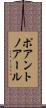 ポアントノアール Scroll