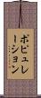 ポピュレーション Scroll