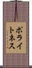 ポライトネス Scroll